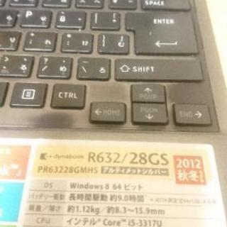 東芝 極薄 高性能ノートpc core i5/高速ssd128g/メモリ4gb パソコン