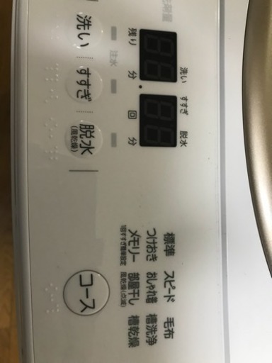 東芝 大容量10kg 洗濯機 使用1年未満 美品