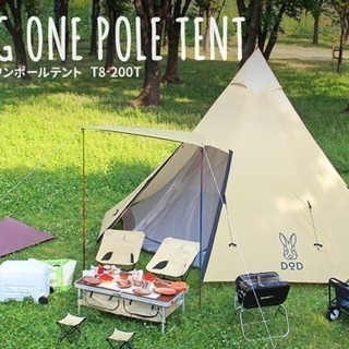 DODワンポールテント&タープセット