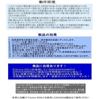 愛車が簡単にパワーアップ！　F8450