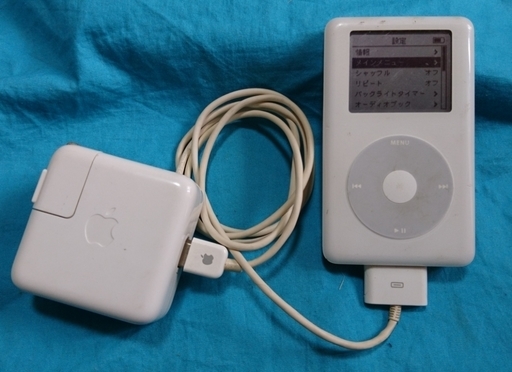 アイポッド 第4世代 Ipod Classic A1059 gb Appleホワイト アダプター 充電器 セット ぽんた 大和のポータブルプレーヤー デジタルオーディオ の中古あげます 譲ります ジモティーで不用品の処分