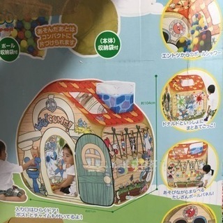 ディズニーボールハウス ふじちゃん 新浦安のおもちゃの中古あげます 譲ります ジモティーで不用品の処分 ディズニーボールハウス ふじちゃん 新浦安のおもちゃの中古あげます 譲ります ジモティーで不用品の処分