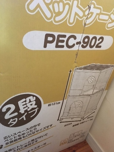 アイリスオーヤマ ペットケージ