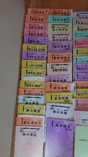 河合塾 テキスト 東大文系 こう 茅場町の本 Cd Dvdの中古あげます 譲ります ジモティーで不用品の処分 河合塾 テキスト 東大文系 こう 茅場町の本 Cd Dvdの中古あげます 譲ります ジモティーで不用品の処分