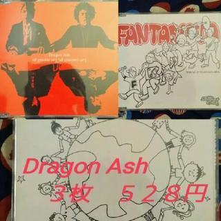 Dragon Ash　シングル３枚！