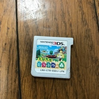 どうぶつの森 3DSソフト