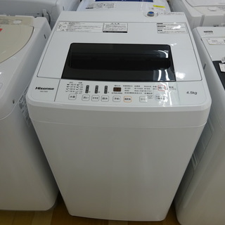 6ヶ月保証付き！Hisense　全自動洗濯機【トレファク岸和田】 安心の6ヶ月保証付き！Hisense全自動洗濯機【トレファク岸和田】