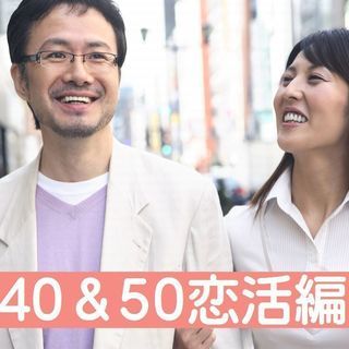 ★女性【特別価格完全無料＋500円商品券進呈＠1席】8月18日（...