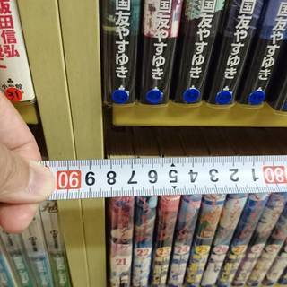 漫画喫茶閉店の為 本棚をあげます 取りに来てくれるかた22日以降にお越しください なくなり次第終了 何個くらいいるもかご連絡ください たくさん 相生山の収納家具 本棚 の中古あげます 譲ります ジモティーで不用品の処分