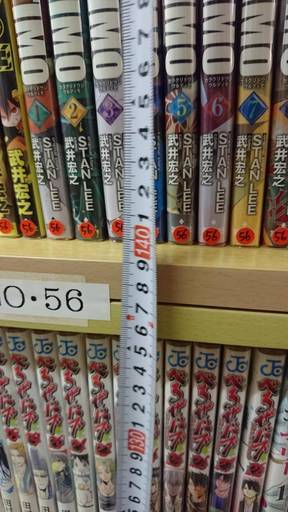 漫画喫茶閉店の為 本棚をあげます 取りに来てくれるかた22日以降にお越しください なくなり次第終了 何個くらいいるもかご連絡ください たくさん 相生山の収納家具 本棚 の中古あげます 譲ります ジモティーで不用品の処分 漫画喫茶閉店の為 本棚をあげます 取りに来てくれるかた22日以降にお越しください なくなり次第終了 何個くらいいるもかご連絡ください たくさん 相生山の収納家具 本棚 の中古あげます 譲ります ジモティーで不用品の処分