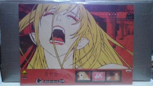 傷物語鉄血篇ポスターセット新品未開封a イナムー 太田のその他の中古あげます 譲ります ジモティーで不用品の処分