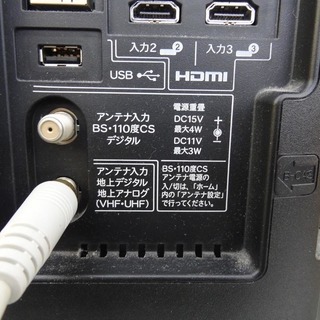 シャープ　地上デジタル/BS/CS対応19インチ液晶　HDMI3系統ゲーム等に！