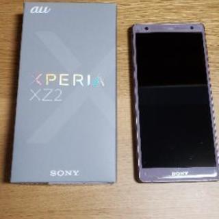 Xperia XZ2  ピンク新品