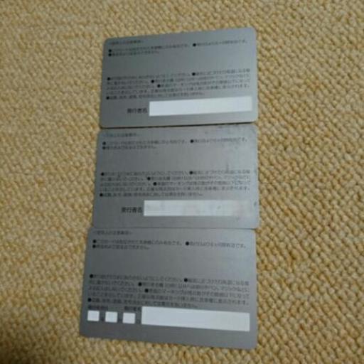 洗車チケット既製品12000円券 | SSFAMILY.JP｜SS事業者向け必需品、