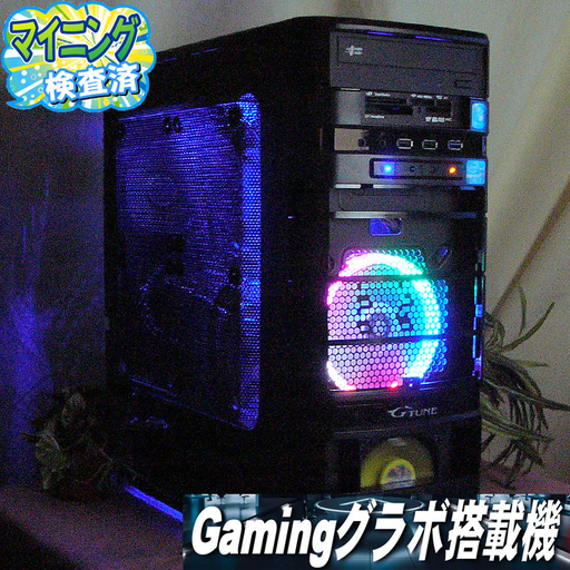 ☆GTX760搭載☆PUBG動作OKイエローFANゲーミング♪