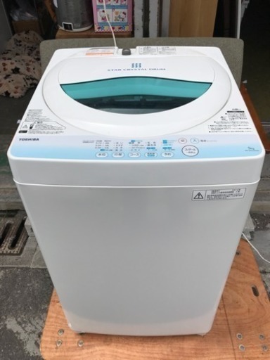 洗濯機 東芝 2014年 AW-BK5GW 5.0kg洗い 一人暮らし
