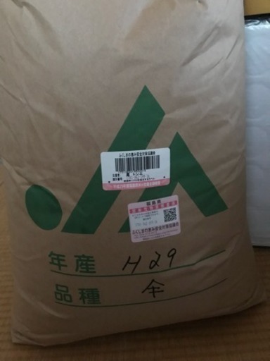 29年度 会津産 (玄米) 30kg