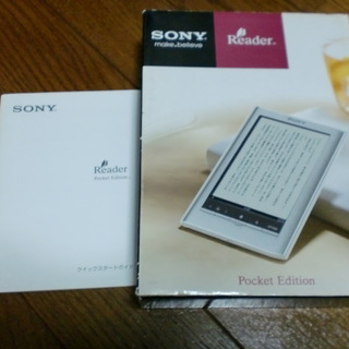 SONY  電子書籍Reader　 PRS - 350　　寄生獣...