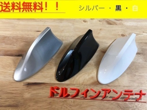 スペーサーで汎用品の欠点を改善 シャークアンテナ エクストレイル ノート works 春日井の外装 車外用品の中古あげます 譲ります ジモティーで不用品の処分 スペーサーで汎用品の欠点を改善 シャークアンテナ エクストレイル ノート works 春日井の外装 車外用品の中古あげます 譲ります ジモティーで不用品の処分