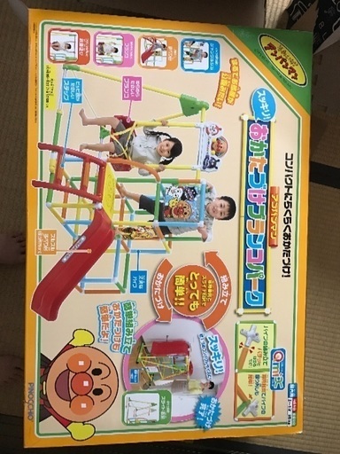 アンパンマングッズまとめて