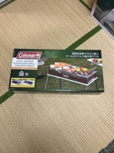 コールマン ステンレスグリル