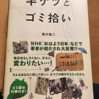 無料　何に属する分野かわからないけど