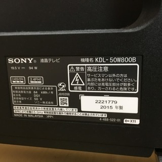 中古 ソニー/SONY ブラビア/BRAVIA 50V型 液晶テレビ KDL