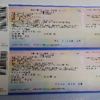 8月18日(土)14:30開演 世界一受けたい授業THE LIVE 恐竜に会える夏！親子チケット