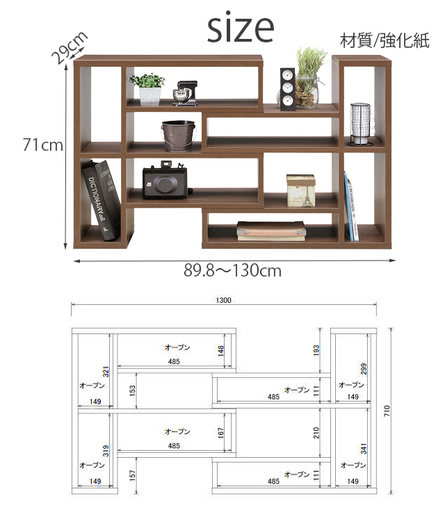 伸び縮みするスライドシェルフです！通常20800円しますが9800円販売します！