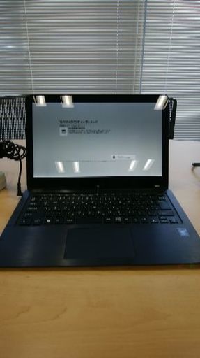 ノートPC2（社内利用PCを一斉に複数出品しています）