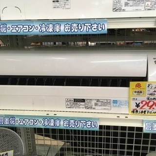 福岡 早良区 原 MITSUBISHI 2.8kwルームエアコン 2015年製 ①