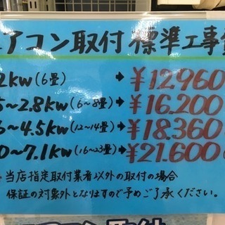 福岡 早良区 原 MITSUBISHI 2.8kwルームエアコン 2015年製 ①