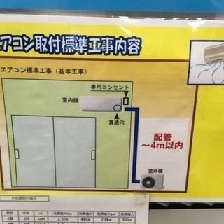 福岡 早良区 原 MITSUBISHI 2.8kwルームエアコン 2015年製 ①