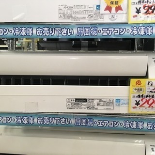 福岡 早良区 原 MITSUBISHI 2.8kwルームエアコン 2015年製 ② - エアコン 