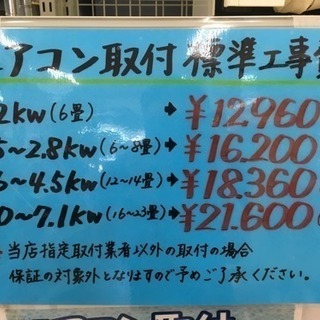 福岡 早良区 原 MITSUBISHI 2.8kwルームエアコン 2015年製 ②