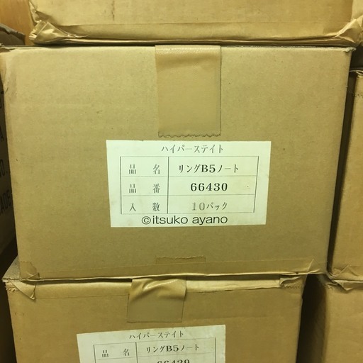 激安 英語罫線入りリングノート B5サイズ 1ケース100冊入り 英会話スクール 文房具 祭 イベント景品 バザー 抽選会 子供会 100均 Namba Bp 近鉄日本橋のキッズ用品 その他 の中古あげます 譲ります ジモティーで不用品の処分
