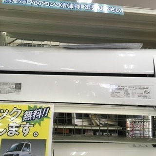 【値下げ！¥32,900→】福岡 早良区 原 DAIKIN 2.2kwルームエアコン 2016年製