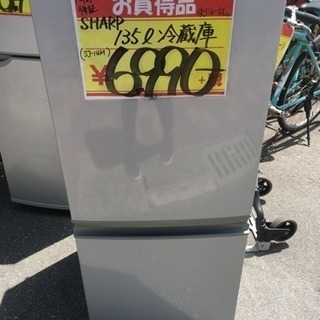 福岡 早良区 原 激安 SHARP 135L冷蔵庫 一人暮らし 単身