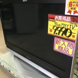 福岡 早良区 原 Panasonic 37インチプラズマTV 3...