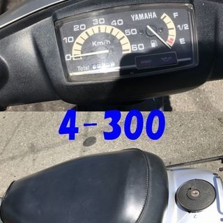 即お取引頂きました。愛知県公安委員会登録業者(オートバイ商)☆GARAGE-ECO千音寺☆軽整備&点検済み☆ 4-300名古屋市中川区より!! - 売ります・あげます