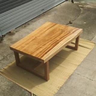 楠 一枚板 ローテーブル テーブル ダイニングテーブル