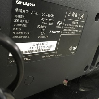 【値下げ！¥27,900→】福岡 早良区 原 SHARP LED 32インチ液晶TV 2016年製 32型テレビ