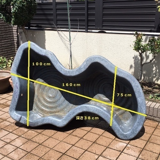 ひょうたん池をお譲りします。