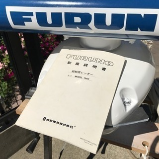 FURUNO レーダー