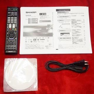 W録・BDXL・3D対応 ☆AQUOS BDレコーダー HDW73