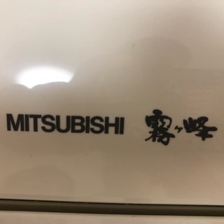 2011年製 MITSUBISHI霧ヶ峰10畳用