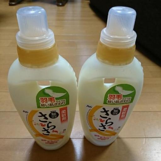 さらさ柔軟剤 600ml きぃ 貝塚のベビー用品 洗浄 衛生用品 の中古あげます 譲ります ジモティーで不用品の処分