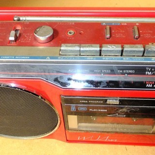 三洋電機 Sanyo Mr Wu4mk Mr Wu4mk2 ダブルカセットレコーダー ラジカセ おしゃれなテレコ ロボコン 港南台のオーディオ ラジカセ の中古あげます 譲ります ジモティーで不用品の処分 三洋電機 Sanyo Mr Wu4mk Mr Wu4mk2 ダブルカセットレコーダー ラジカセ おしゃれなテレコ ロボコン 港南台のオーディオ ラジカセ の中古あげます 譲ります ジモティーで不用品の処分