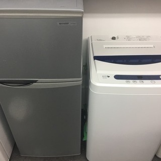 2014年式2点セット(冷蔵庫、洗濯機)販売致します‼️