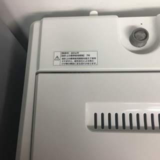 2014年式2点セット(冷蔵庫、洗濯機)販売致します‼️